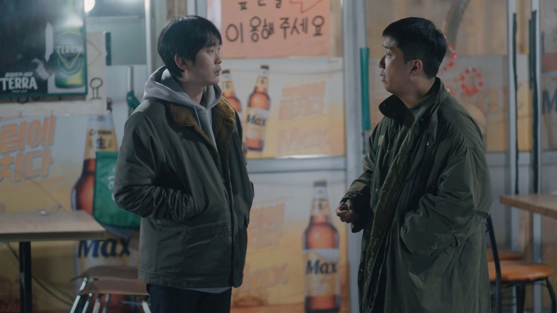 식혀주다, 읽어주다