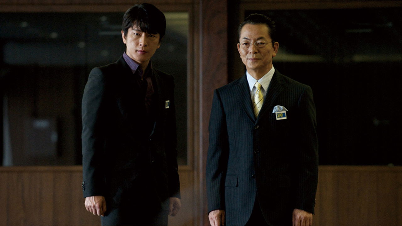 相棒 -劇場版Ⅱ- 警視庁占拠！特命係の一番長い夜