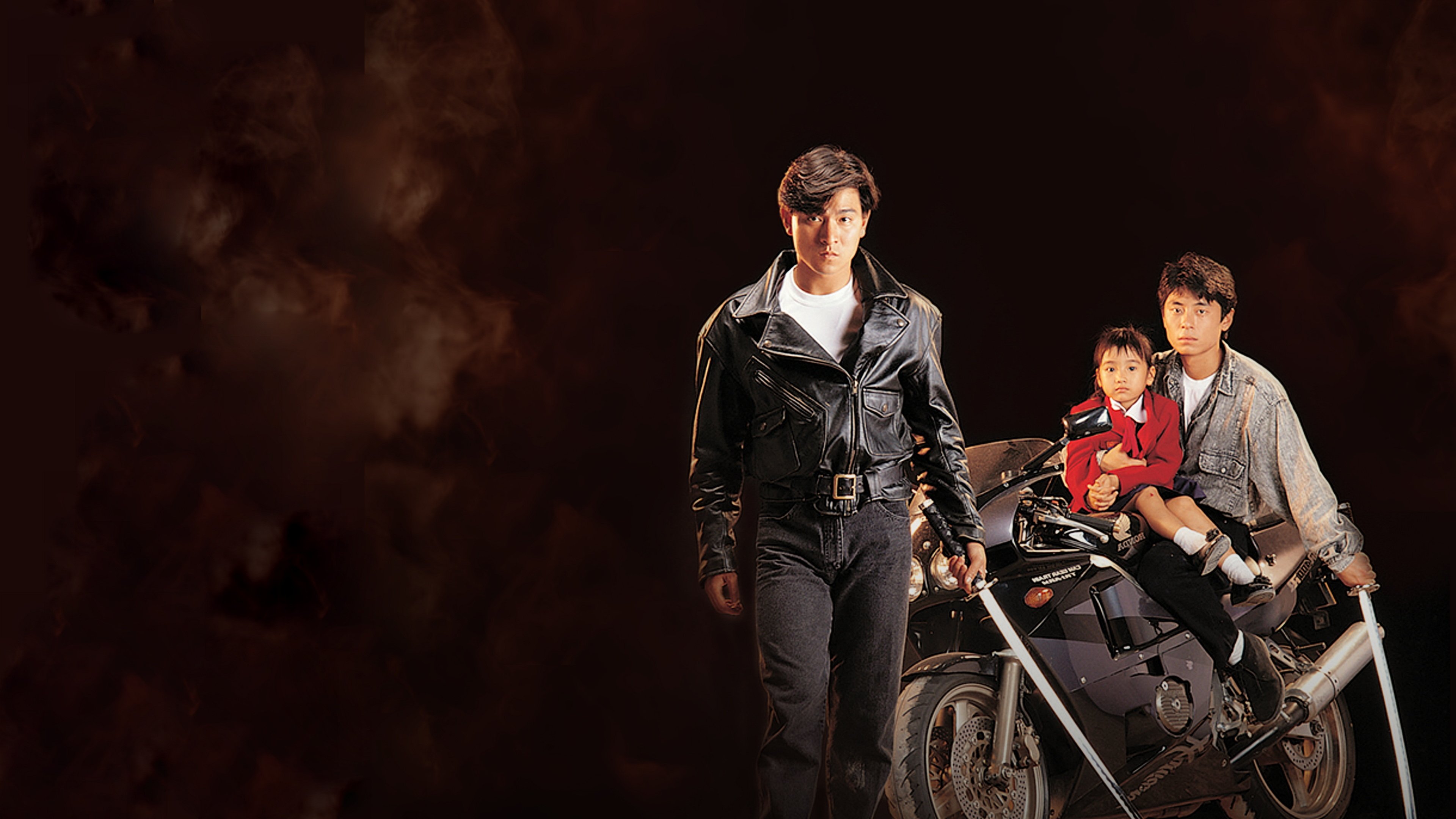 至尊無上II：永霸天下