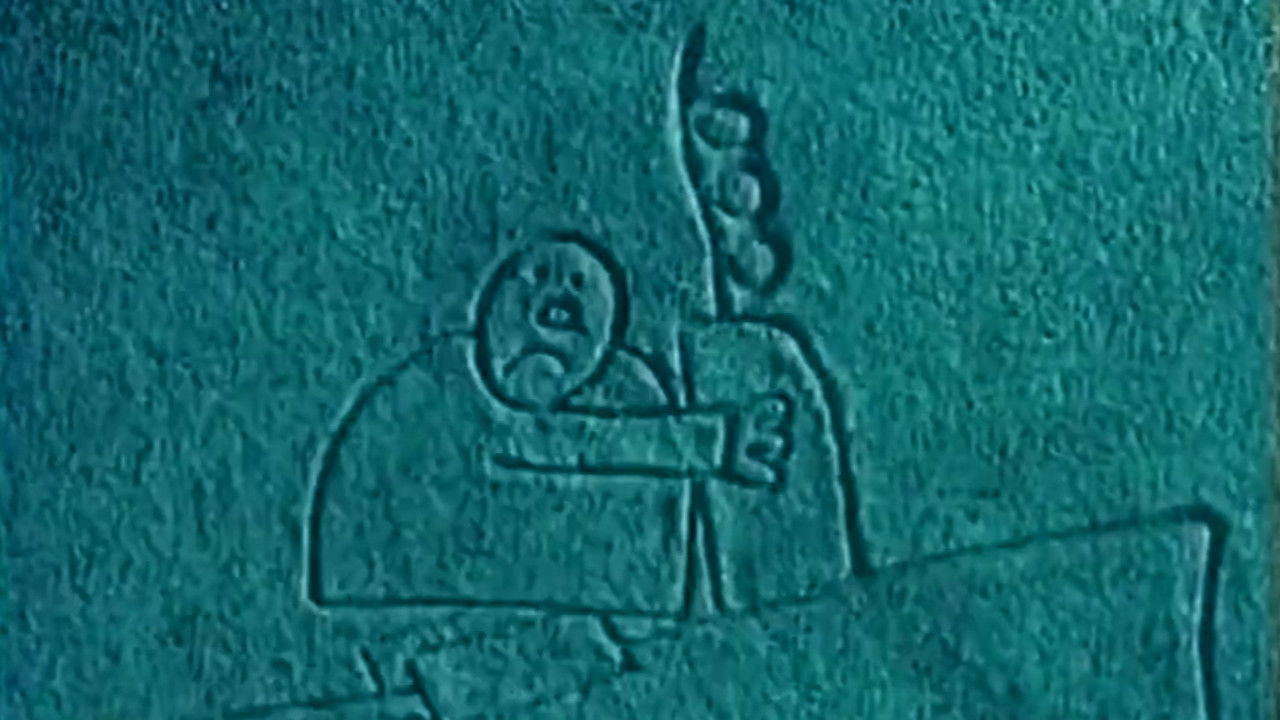 Рисунок на песке