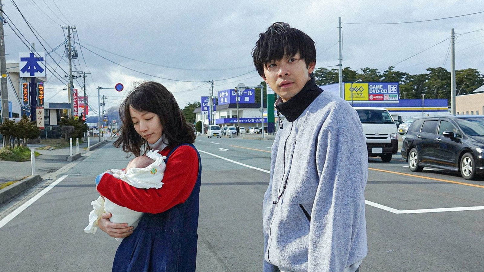 泣く子はいねぇが