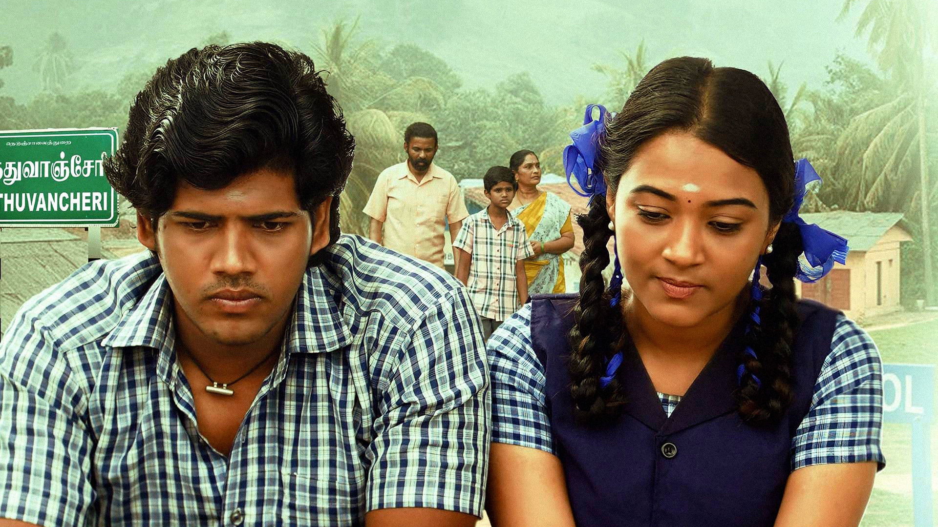 சென்ட்ரல்