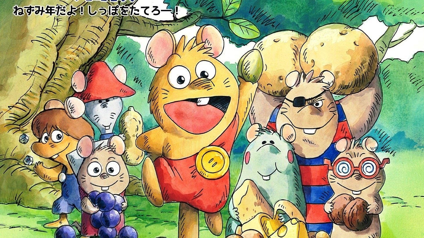 Topolino in... Gamba