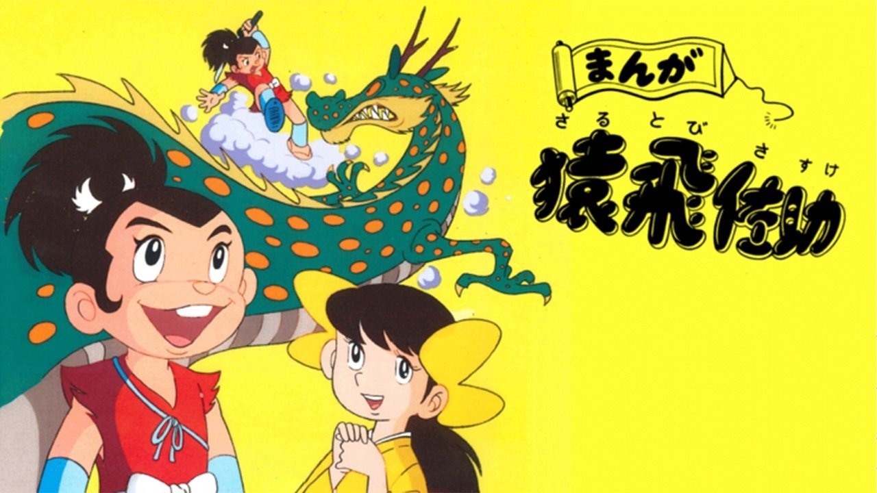 Il piccolo guerriero