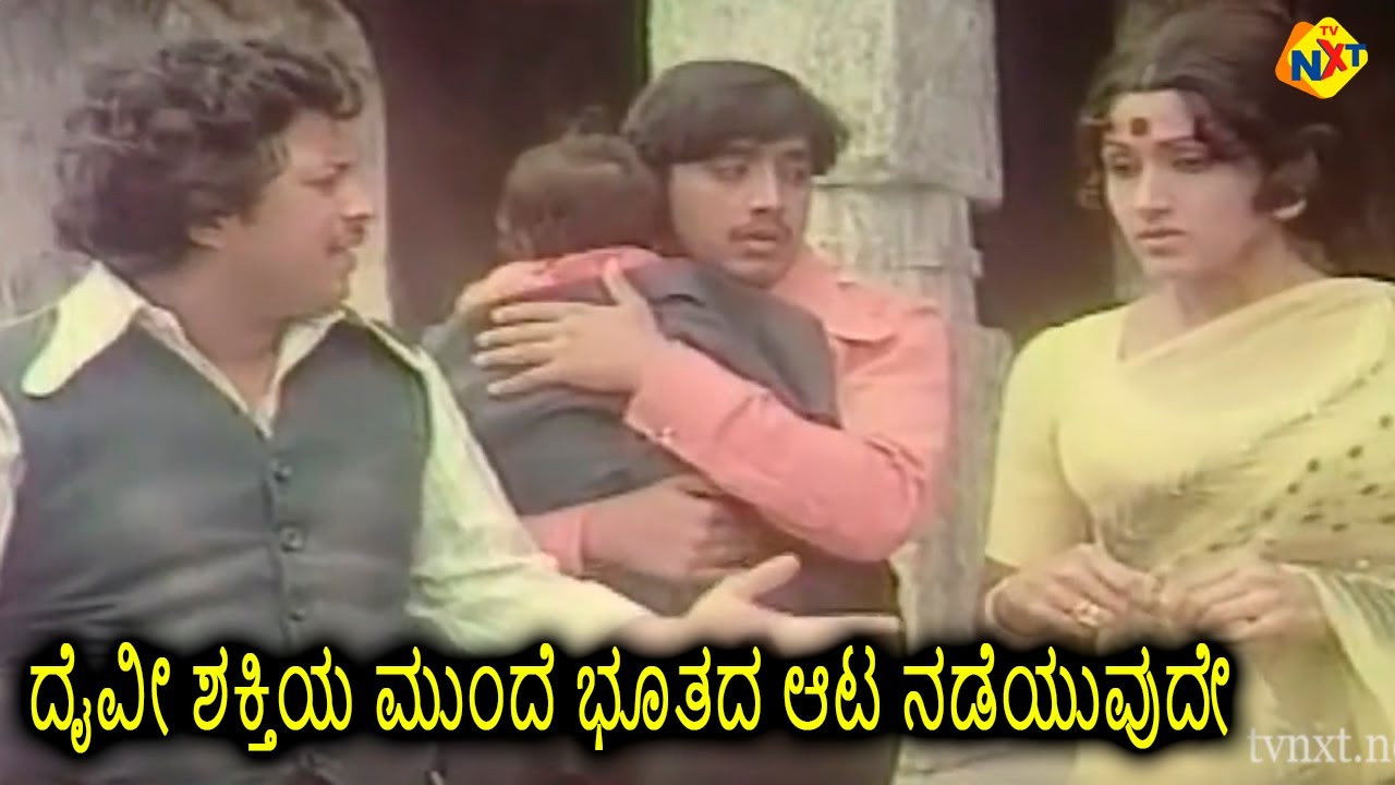 ರಹಸ್ಯ ರಾತ್ರಿ