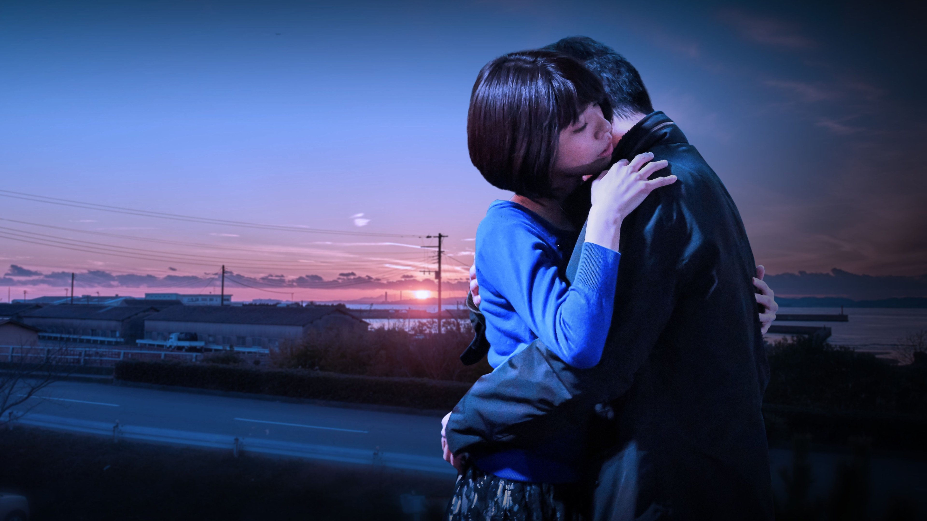 夜明けまで離さない