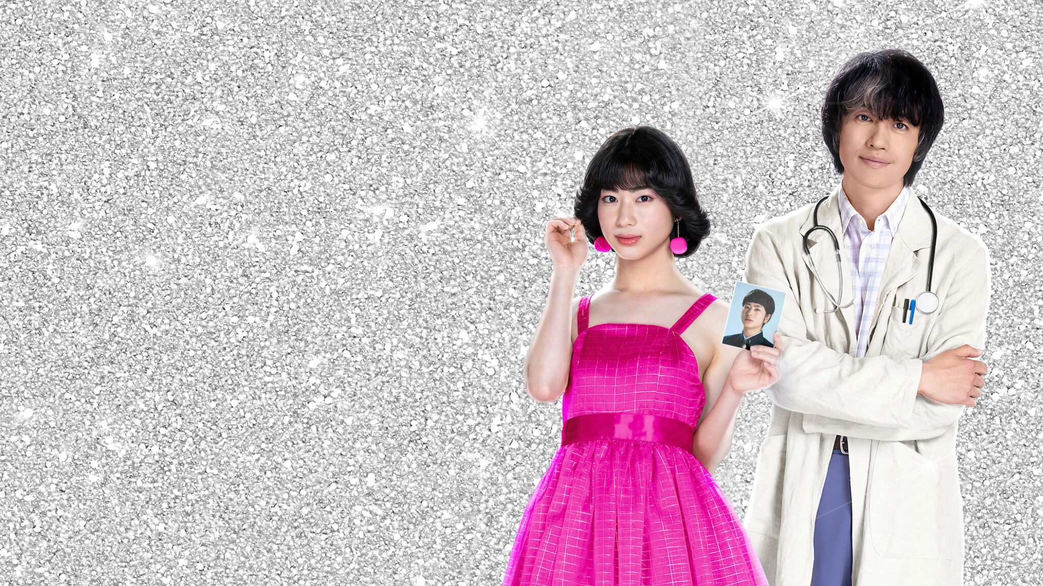 ディスイズアイ