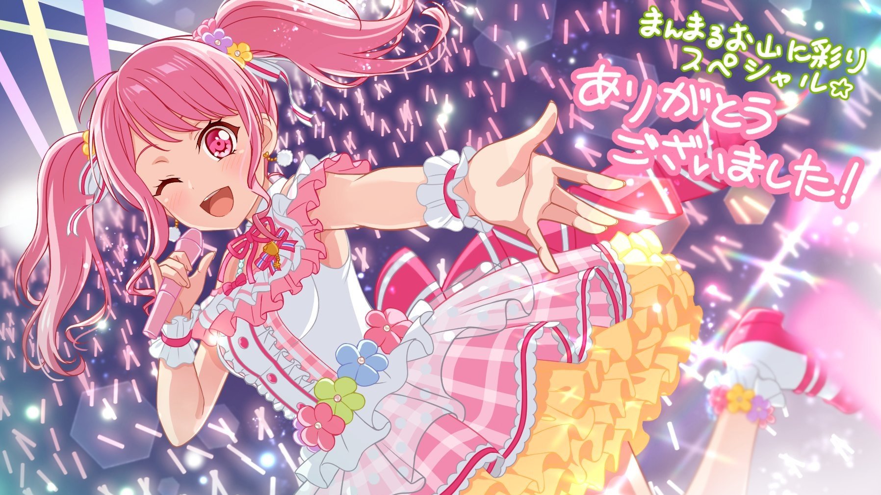 Pastel＊Palettes特別公演 〜まんまるお山に彩りスペシャル☆〜