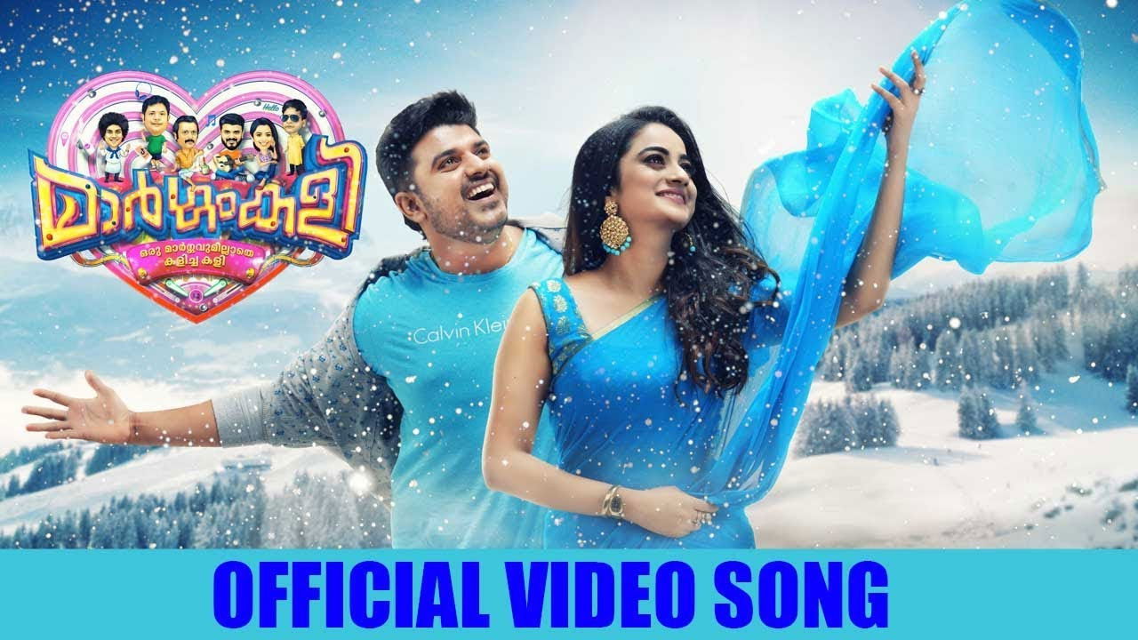 മാർഗംകളി