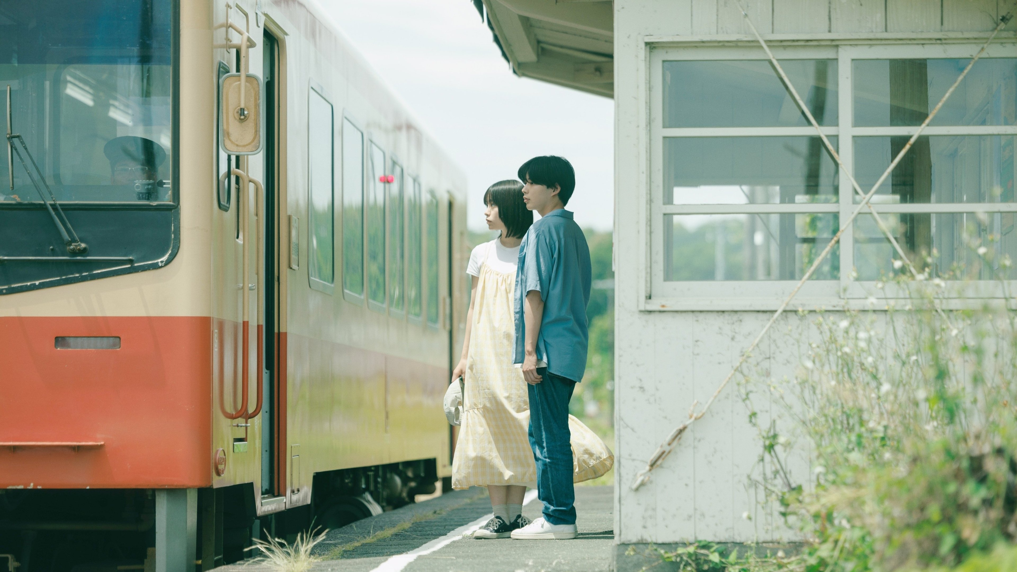 おいしくて泣くとき