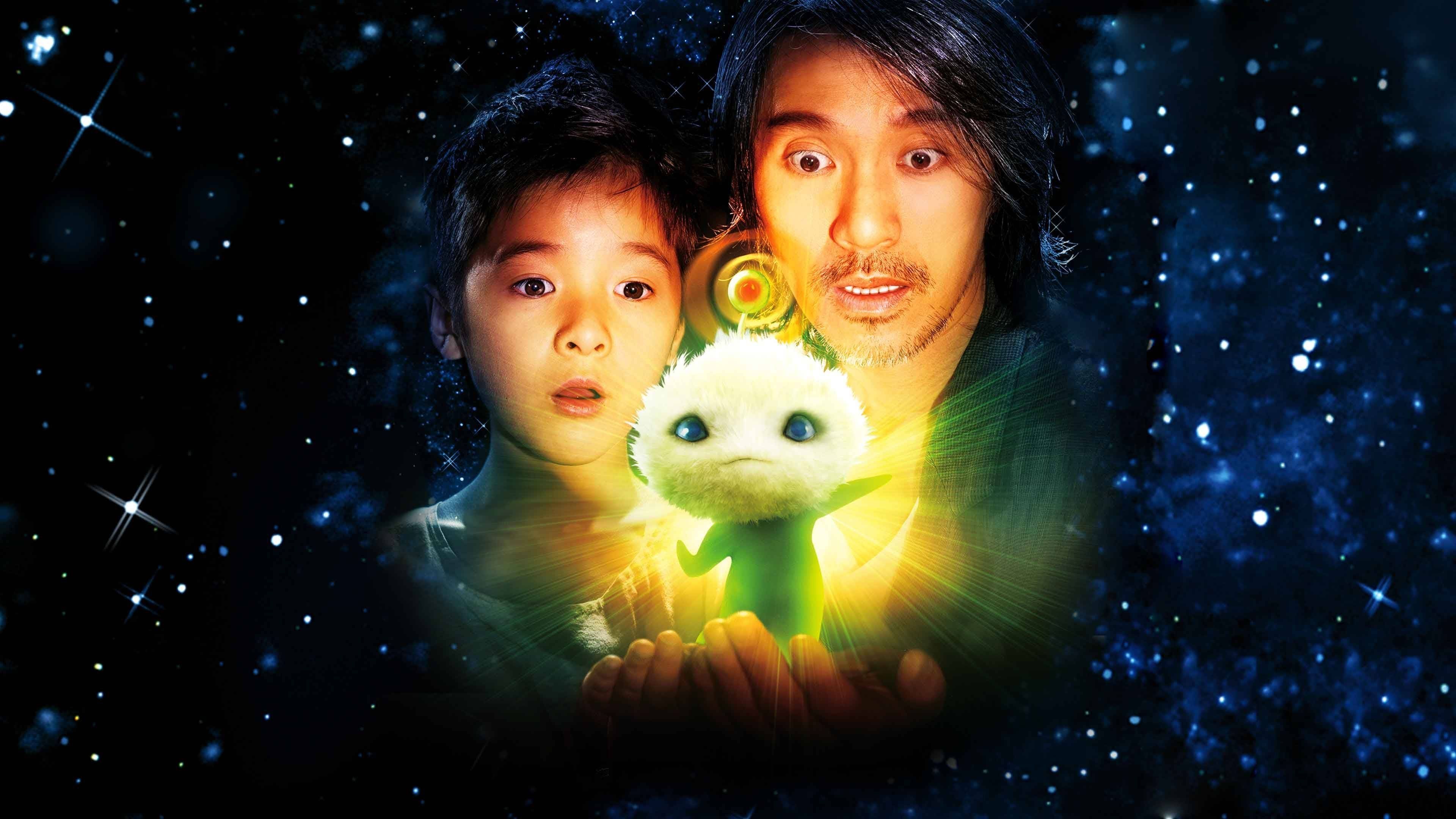 CJ7 - Creatura extraterrestre