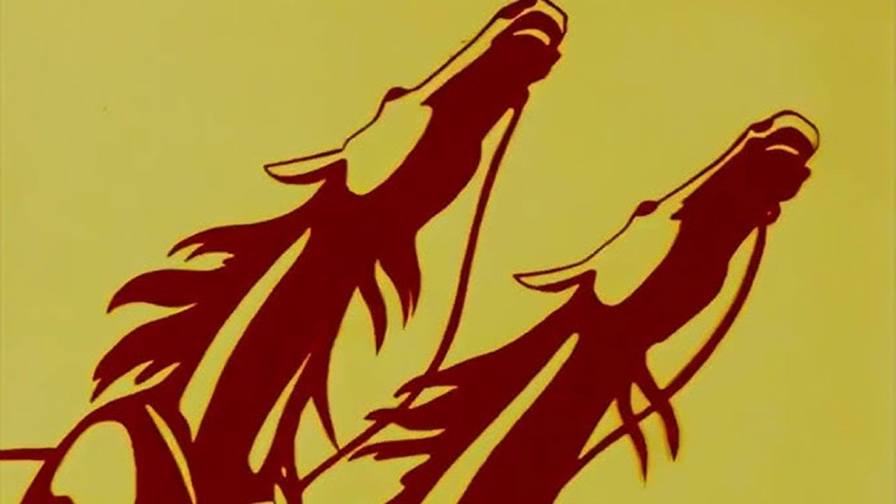 Песни огненных лет