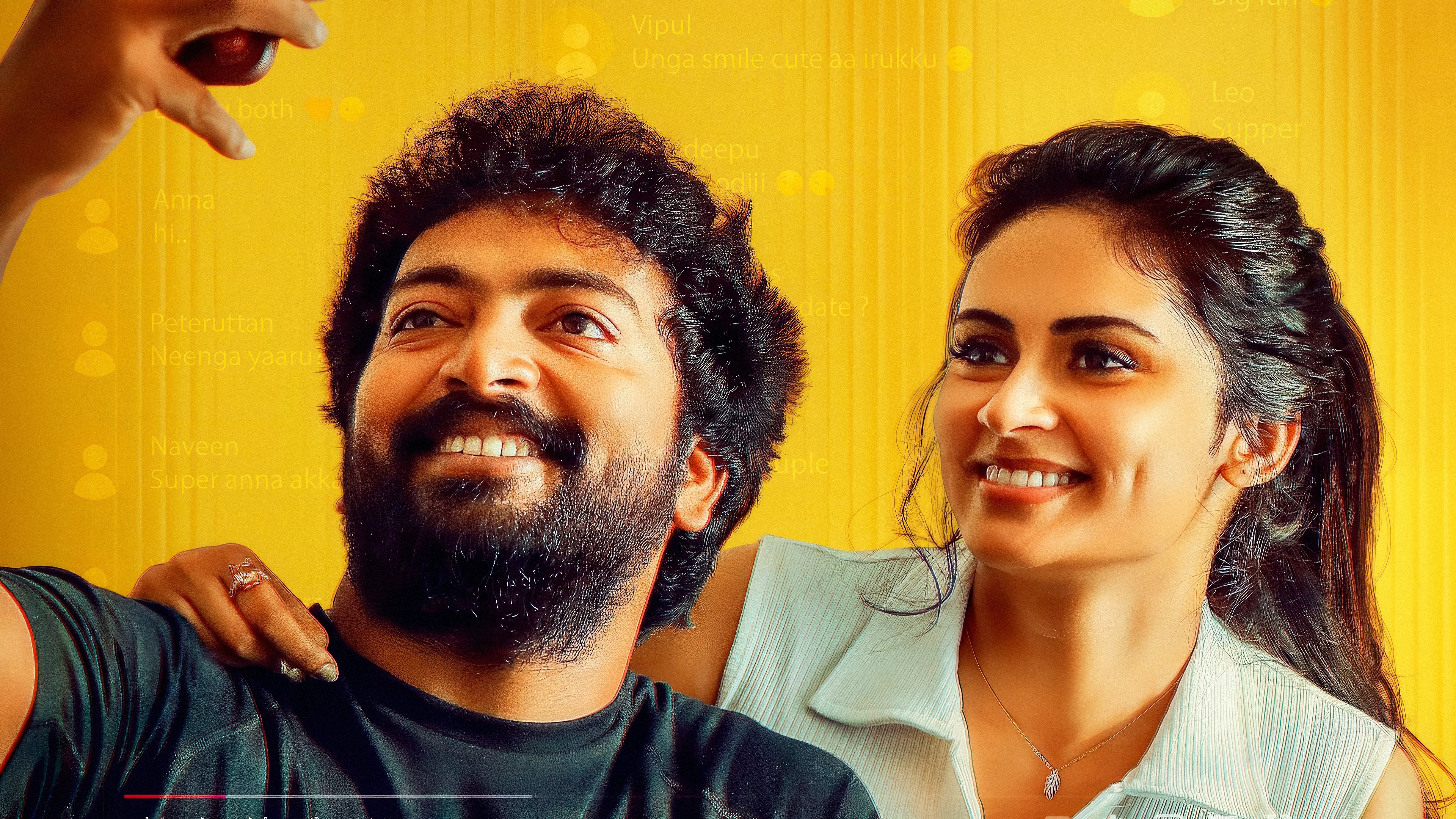 ட்ரெண்டிங்