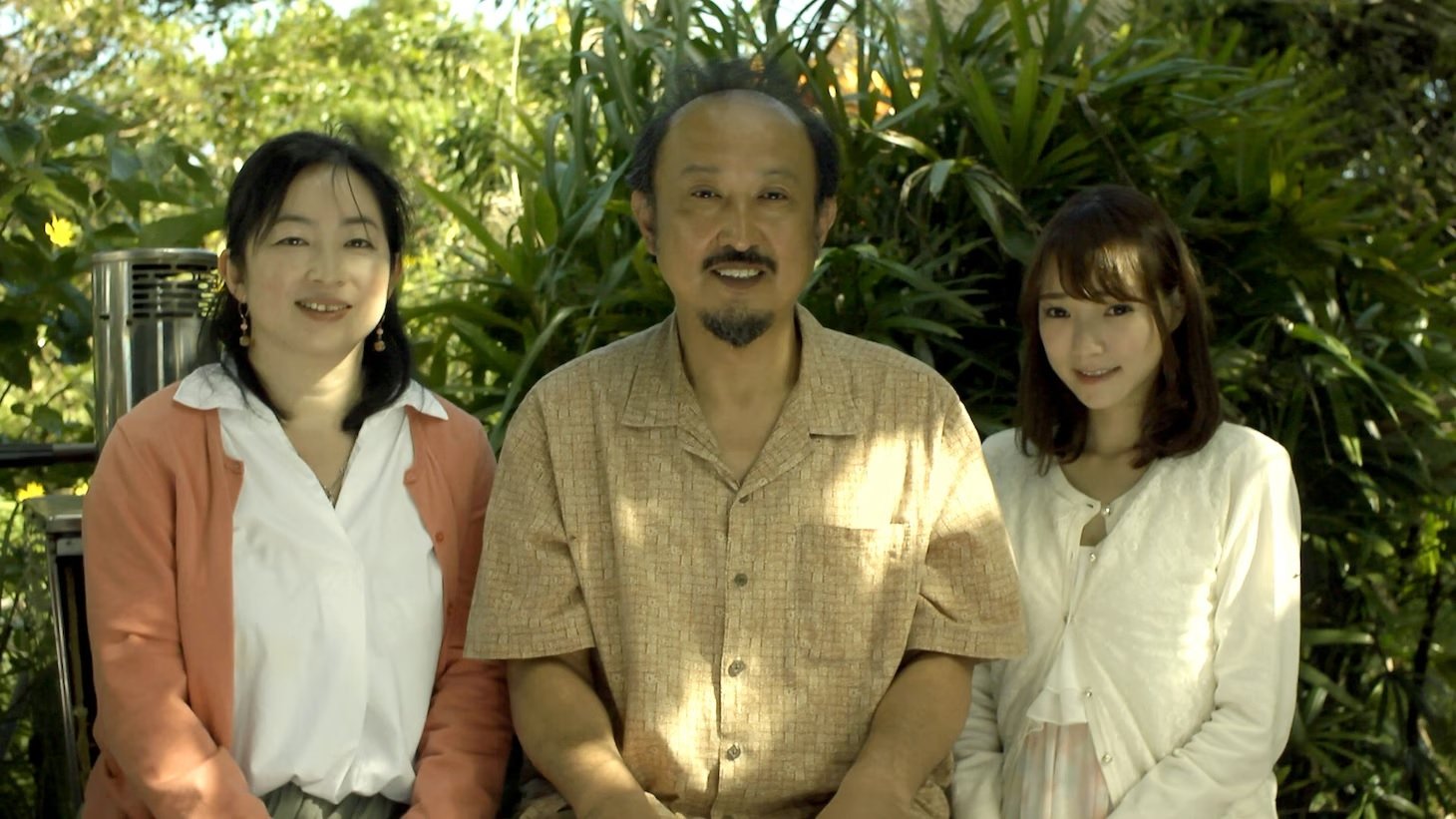 変態家族 碧い海に抱かれて