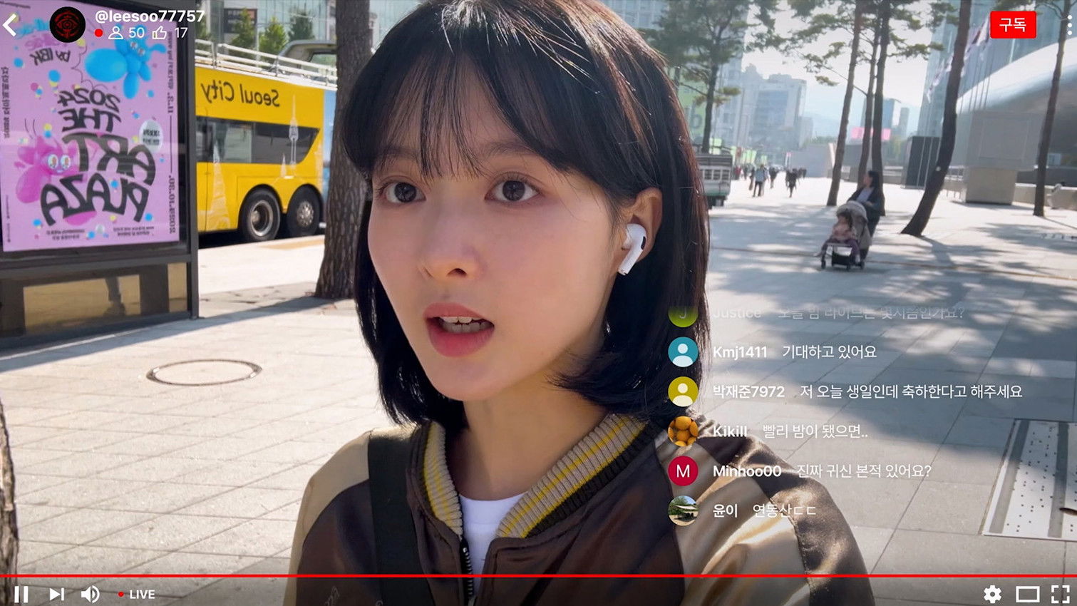 귀신 부르는 앱 0