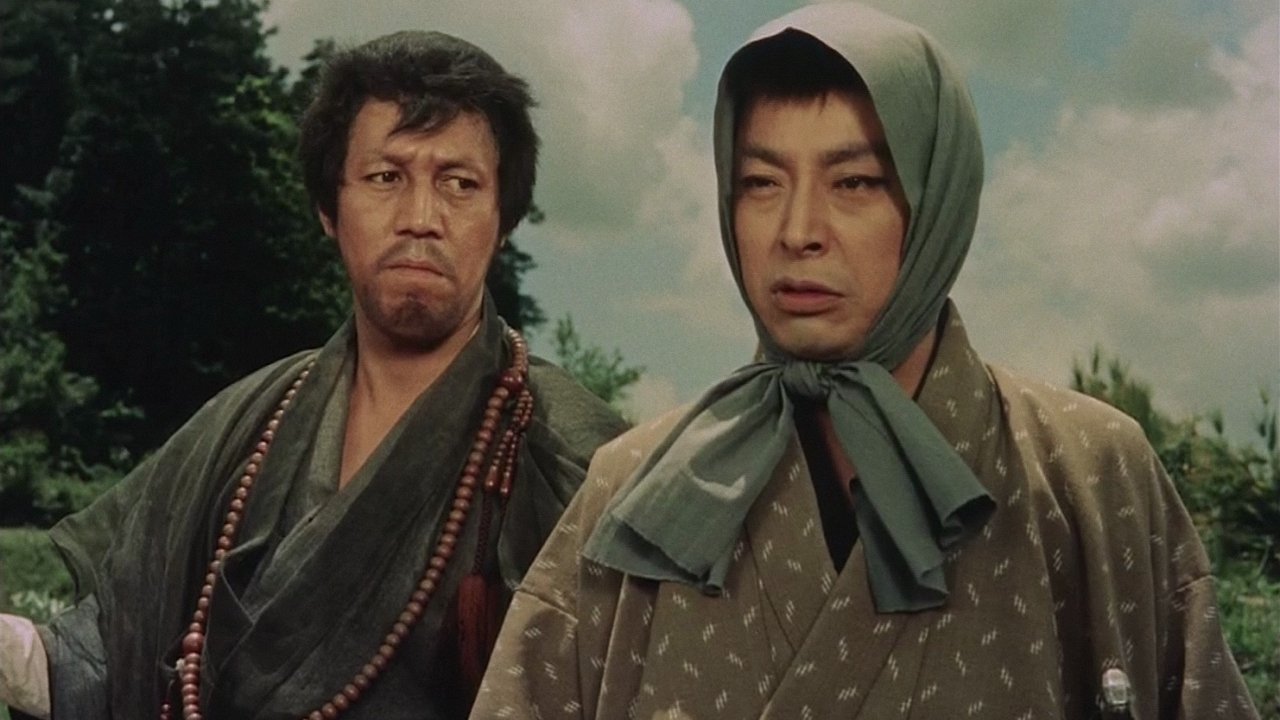 赤城の血煙 国定忠治