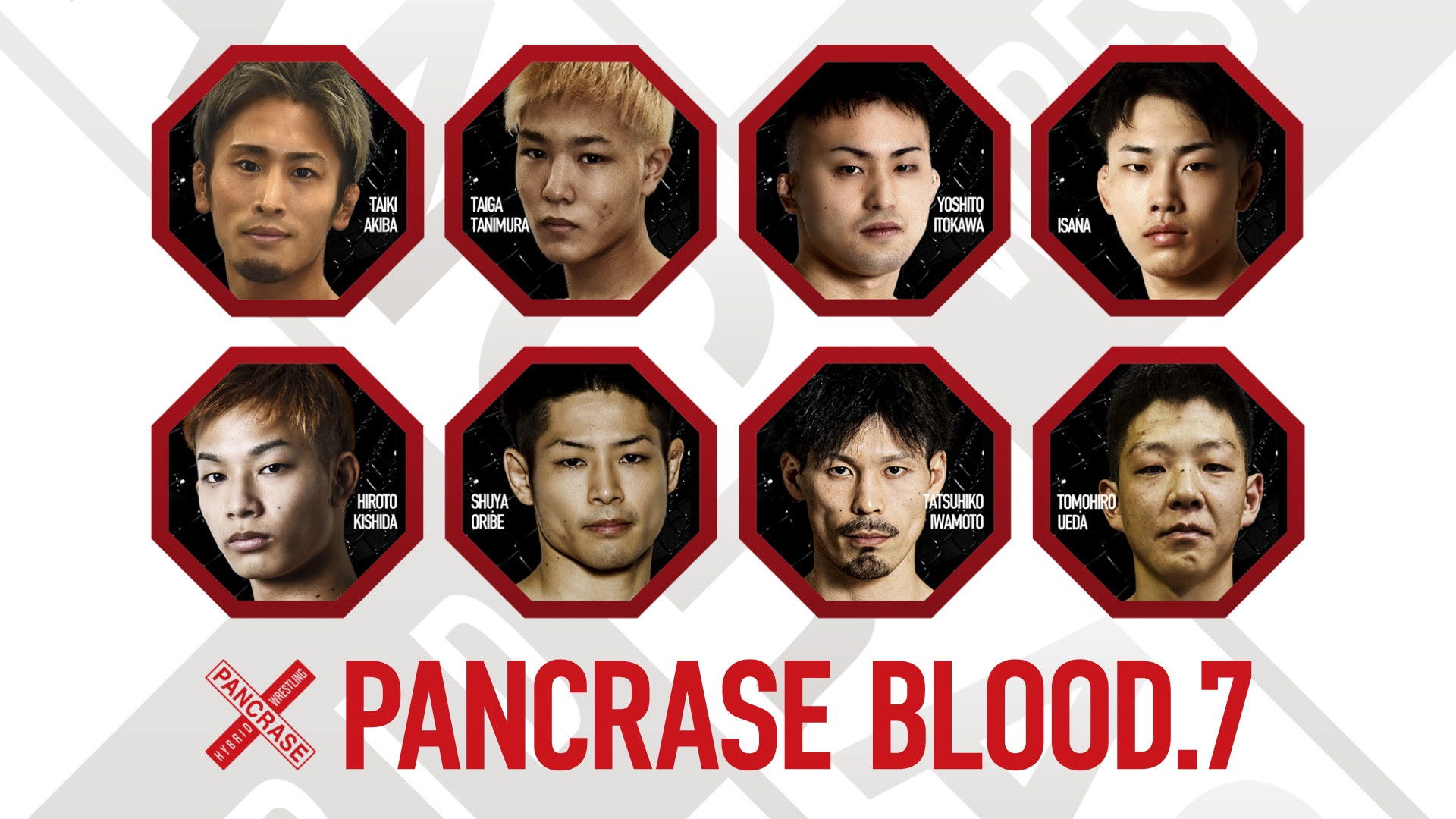 PANCRASE BLOOD 7