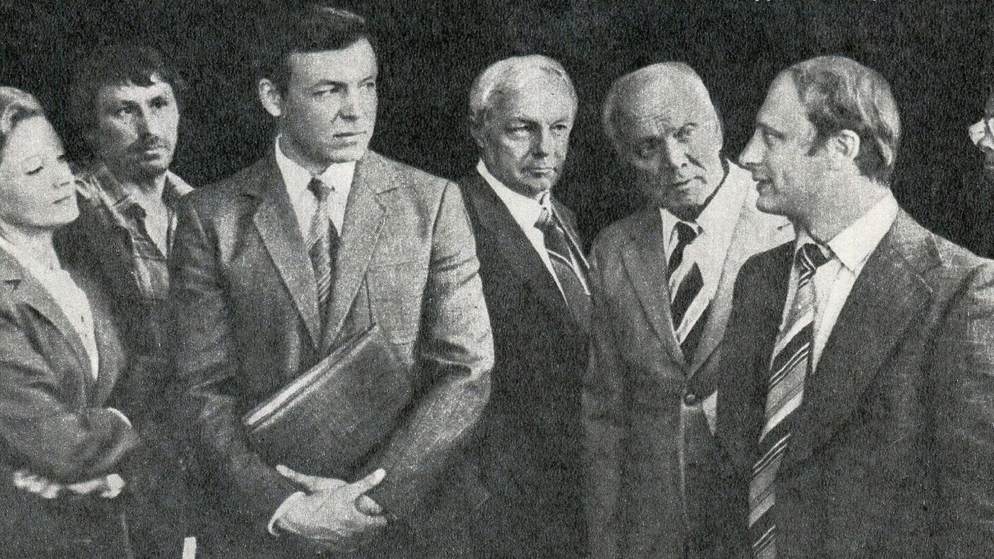 Эхо дальнего взрыва