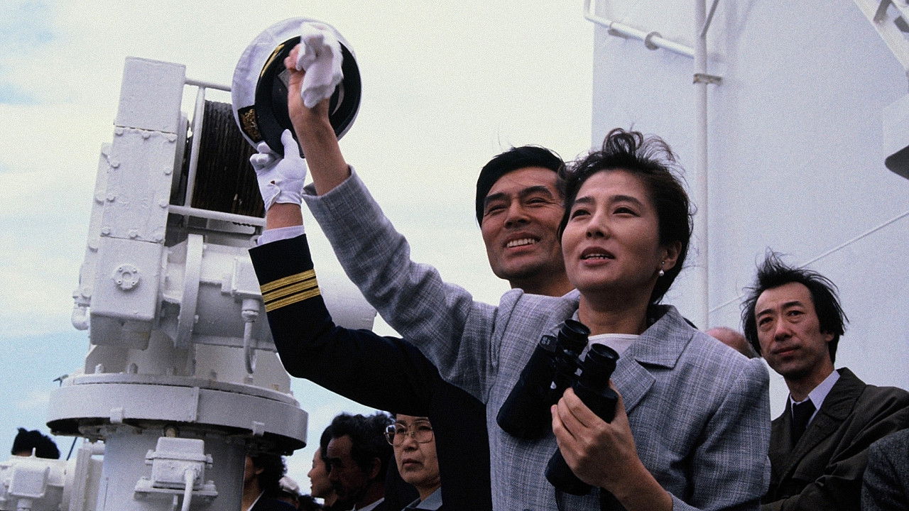 新・喜びも悲しみも幾歳月