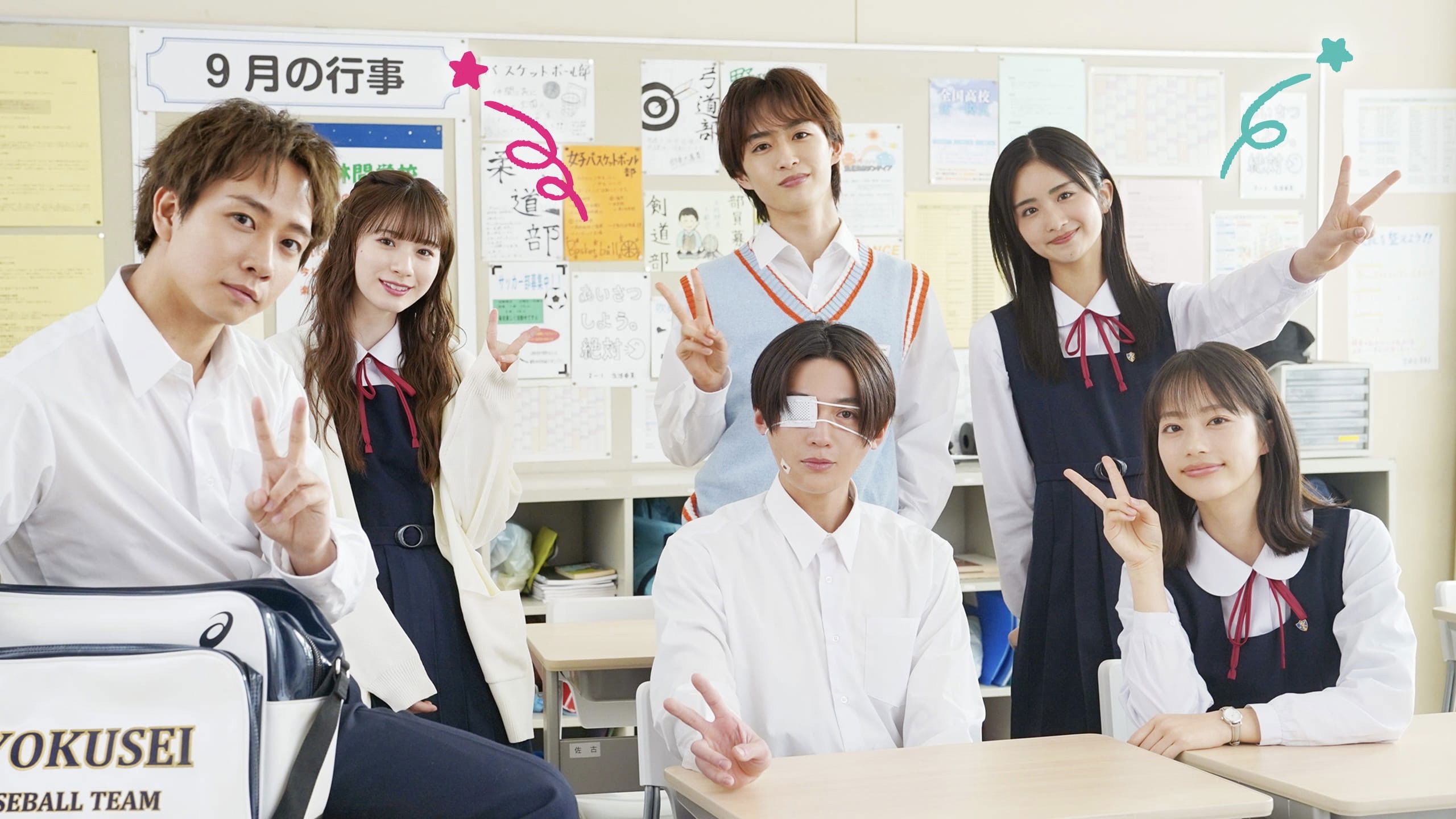 矢野くんの普通の日々