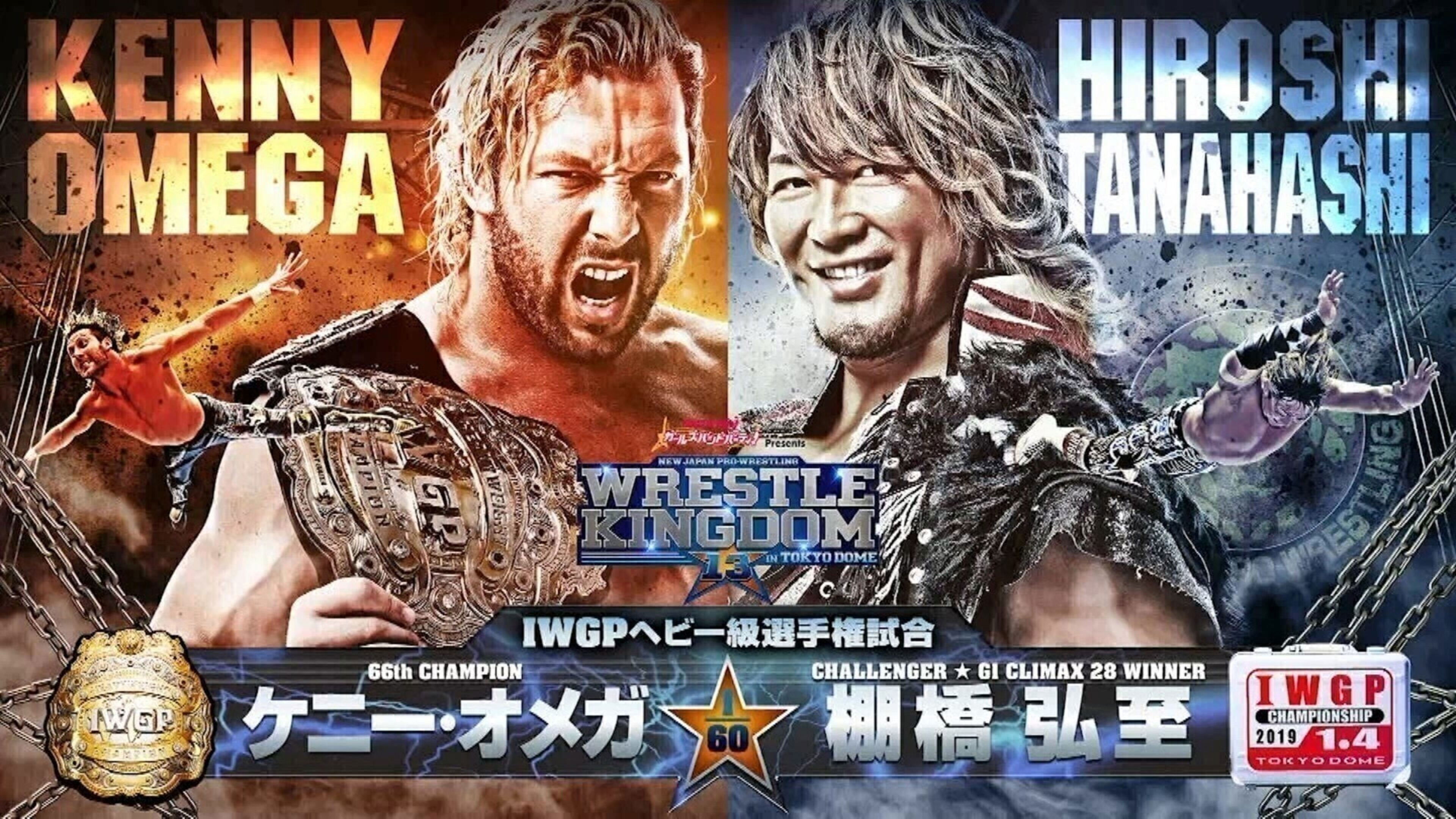 NJPW Wrestle Kingdom 13
