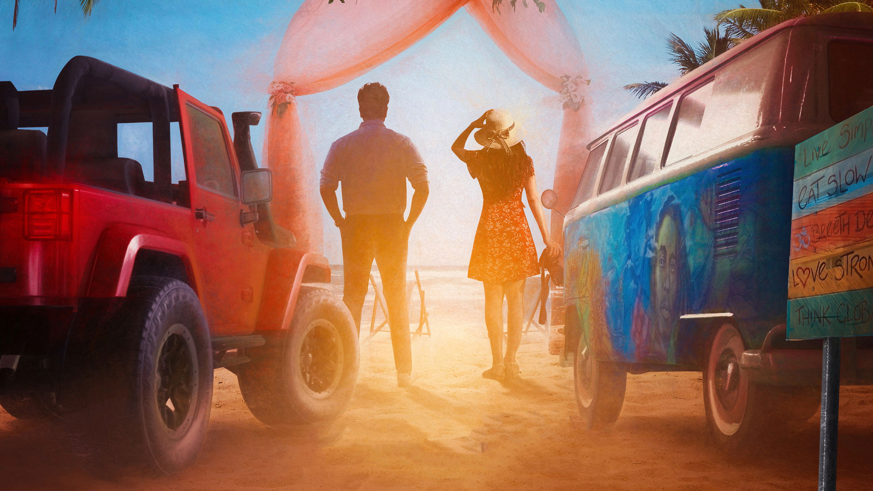 మాటే మంత్రము