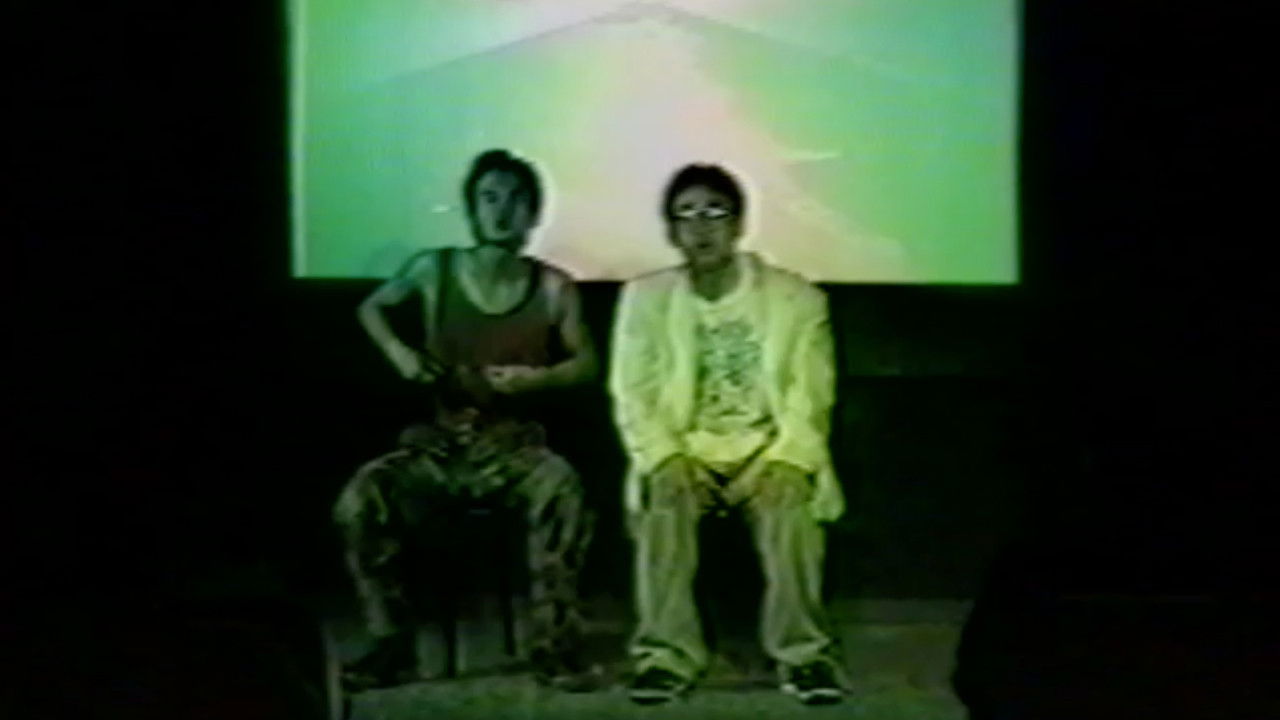 ヤング薔薇族ショー07　2丁目の再会