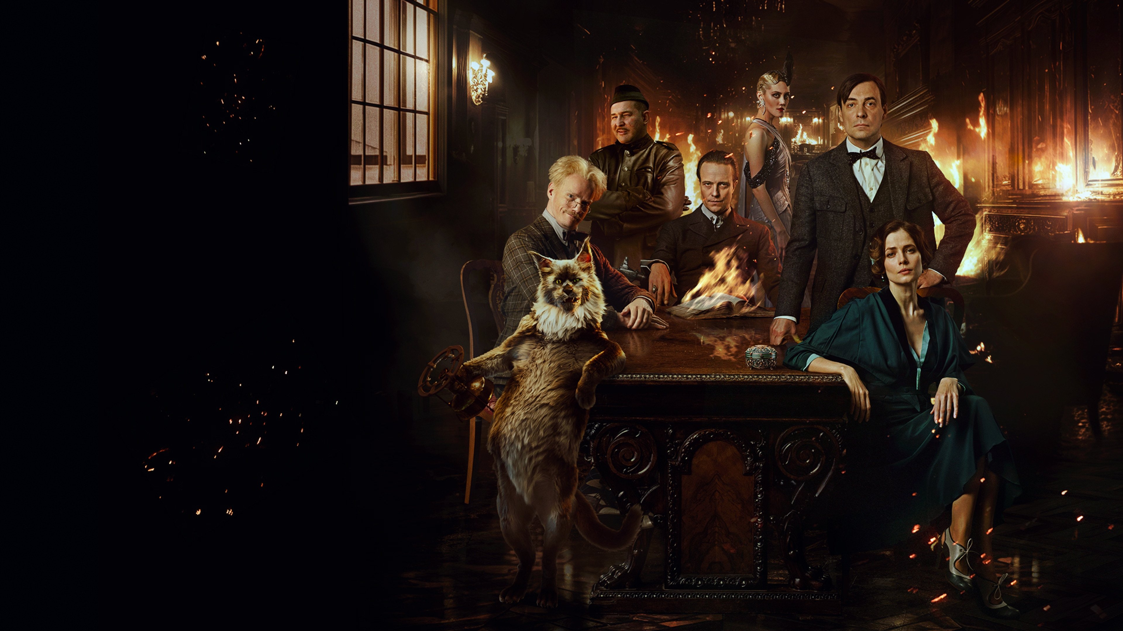 Il maestro e Margherita