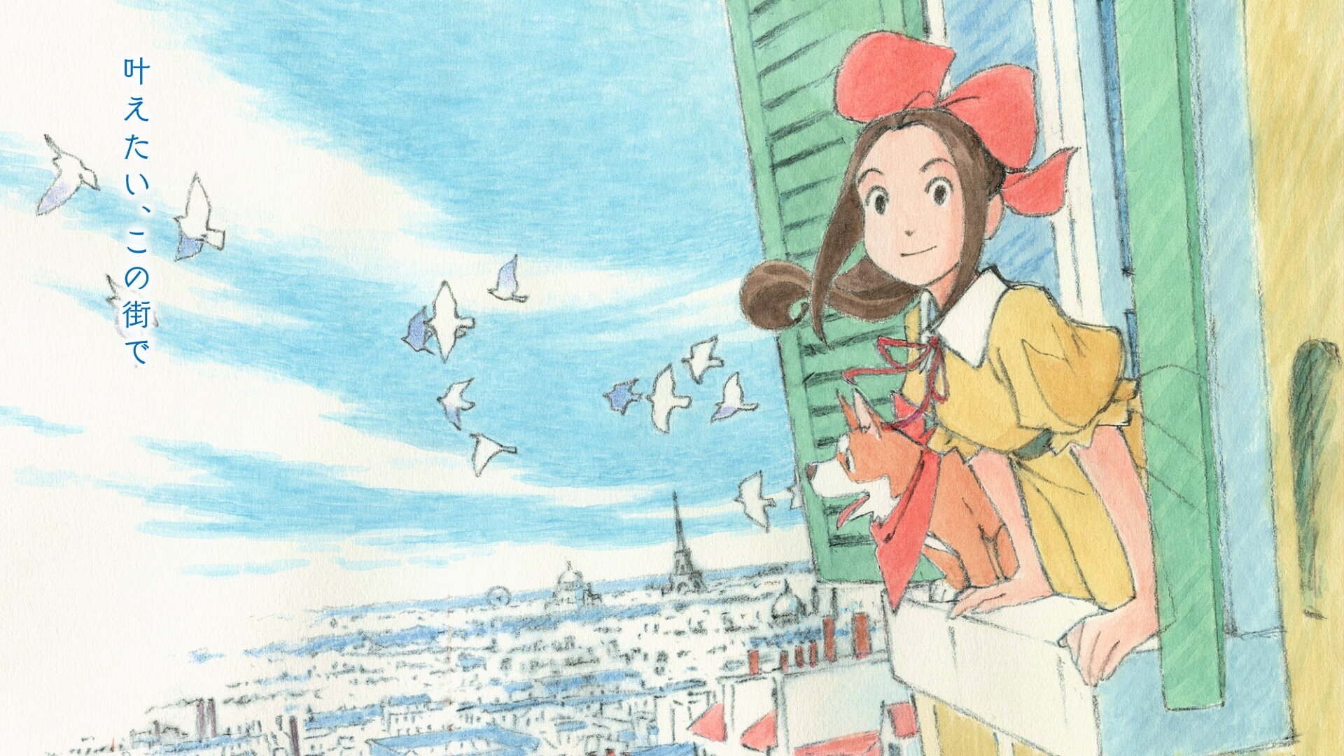 パリに咲くエトワール