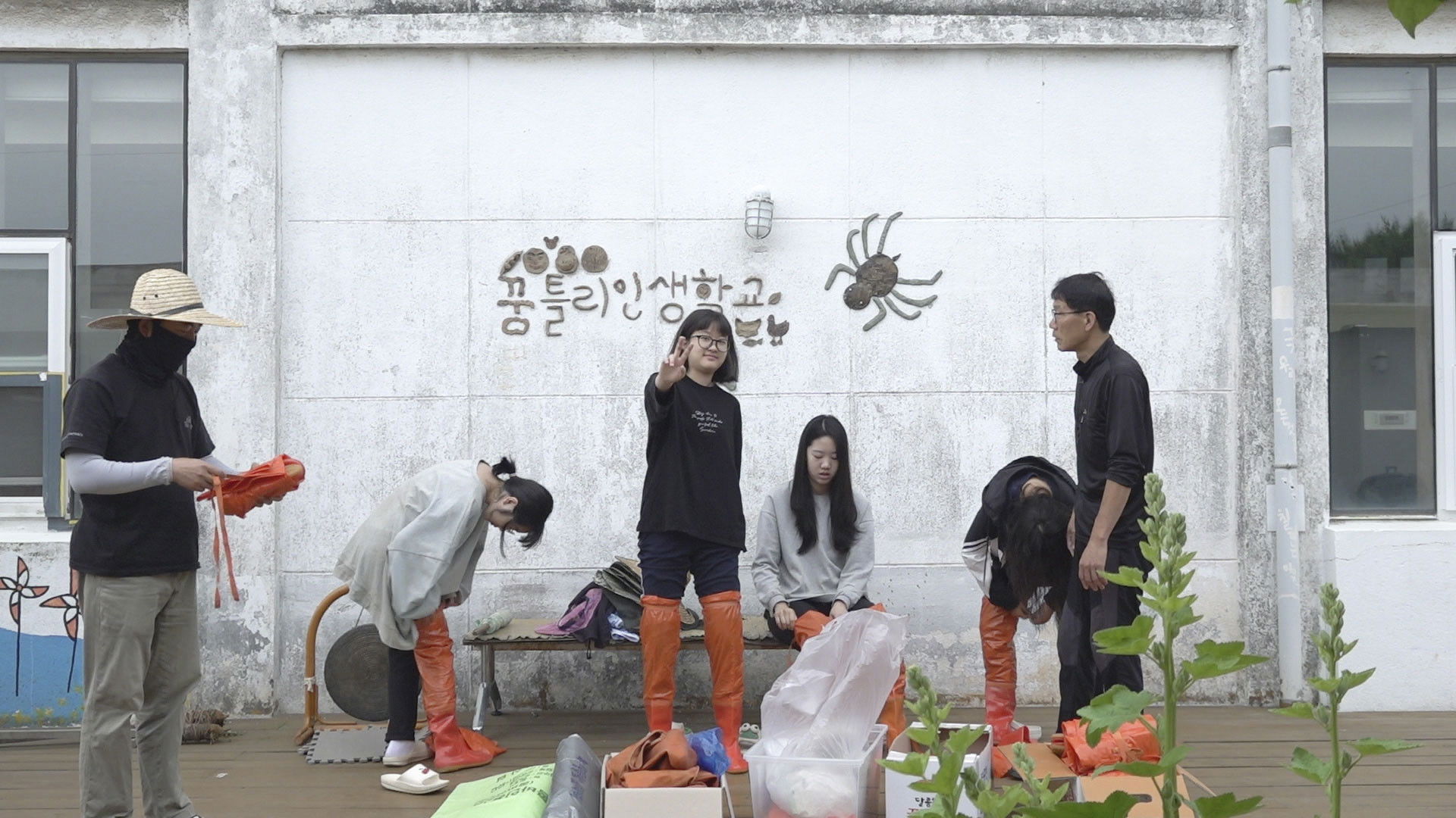 괜찮아, 앨리스