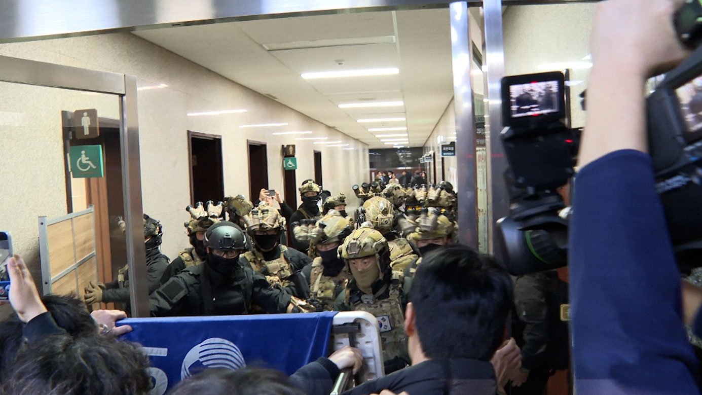 압수수색: 내란의 시작