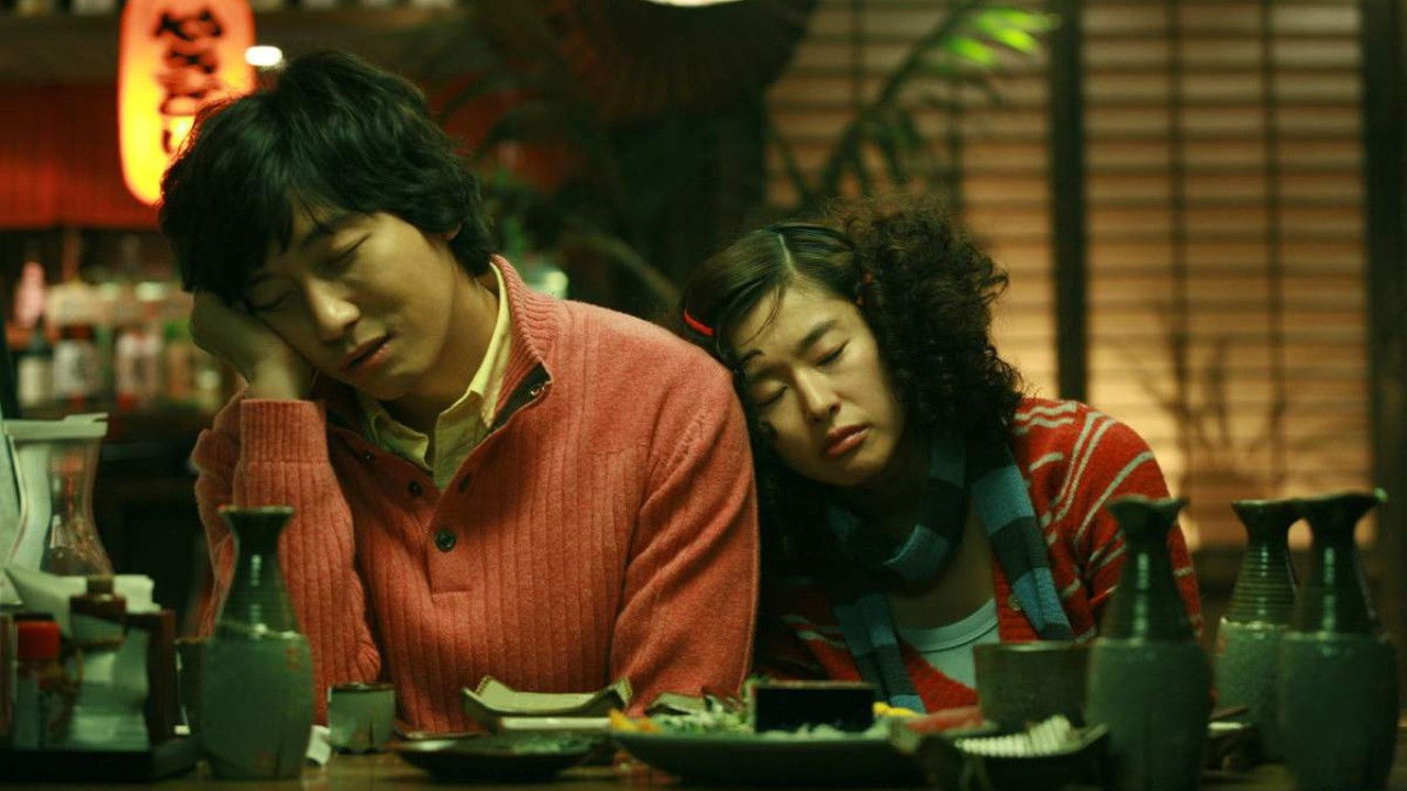 당신이 잠든 사이에