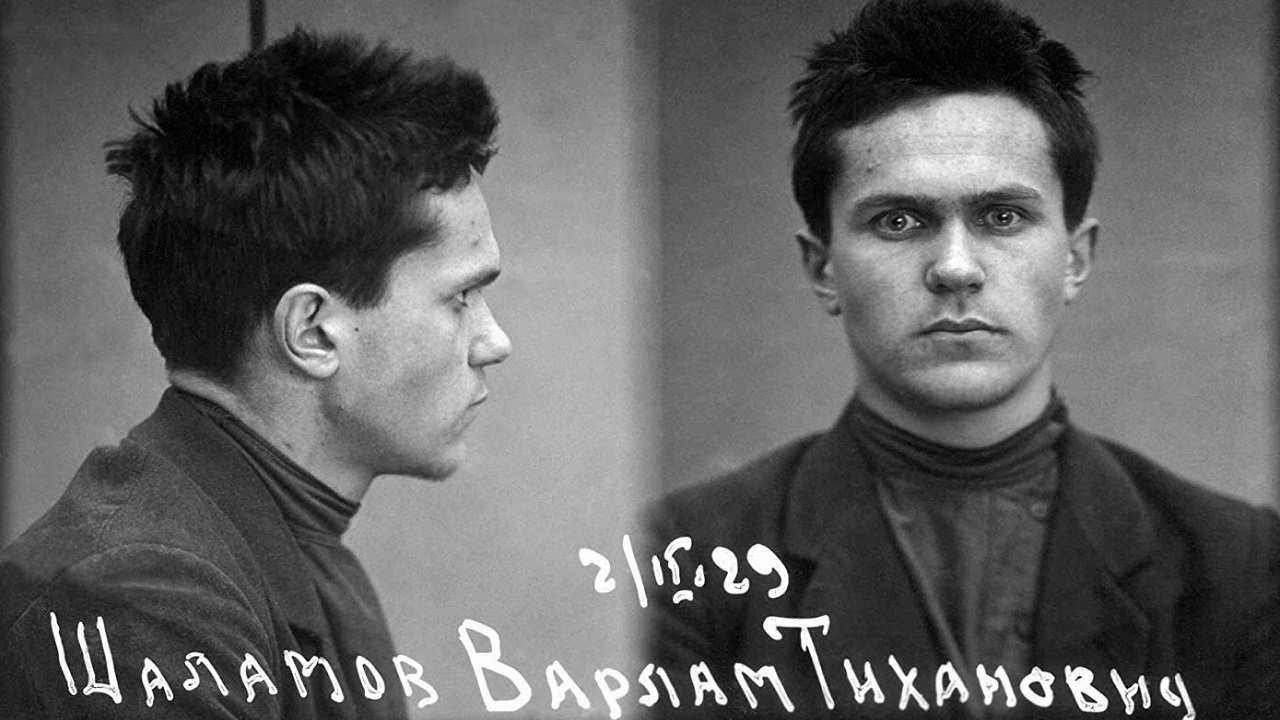 Варлаам Шаламов. Опыт юноши