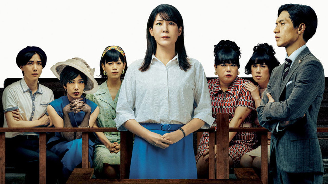 ブルーボーイ事件