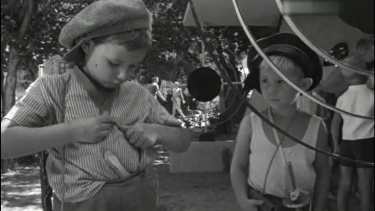 Алёшкина охота