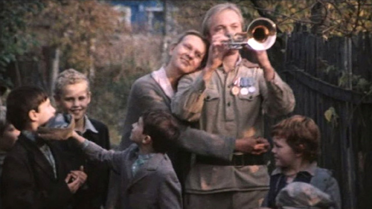 Духовой оркестр