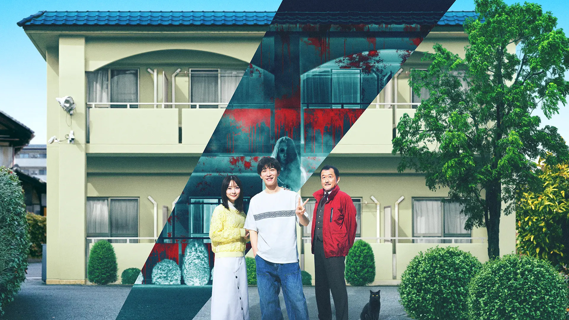 事故物件ゾク 恐い間取り