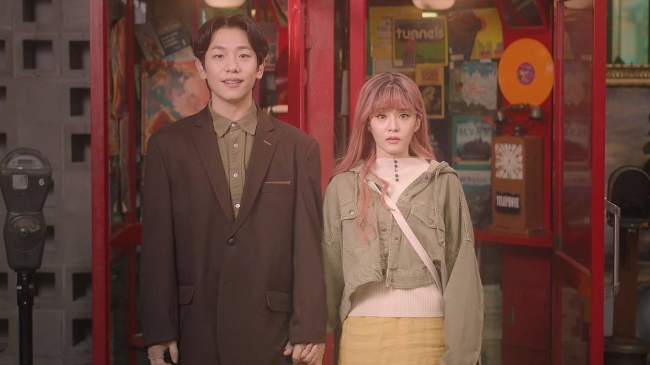 어쩌면 해피엔딩