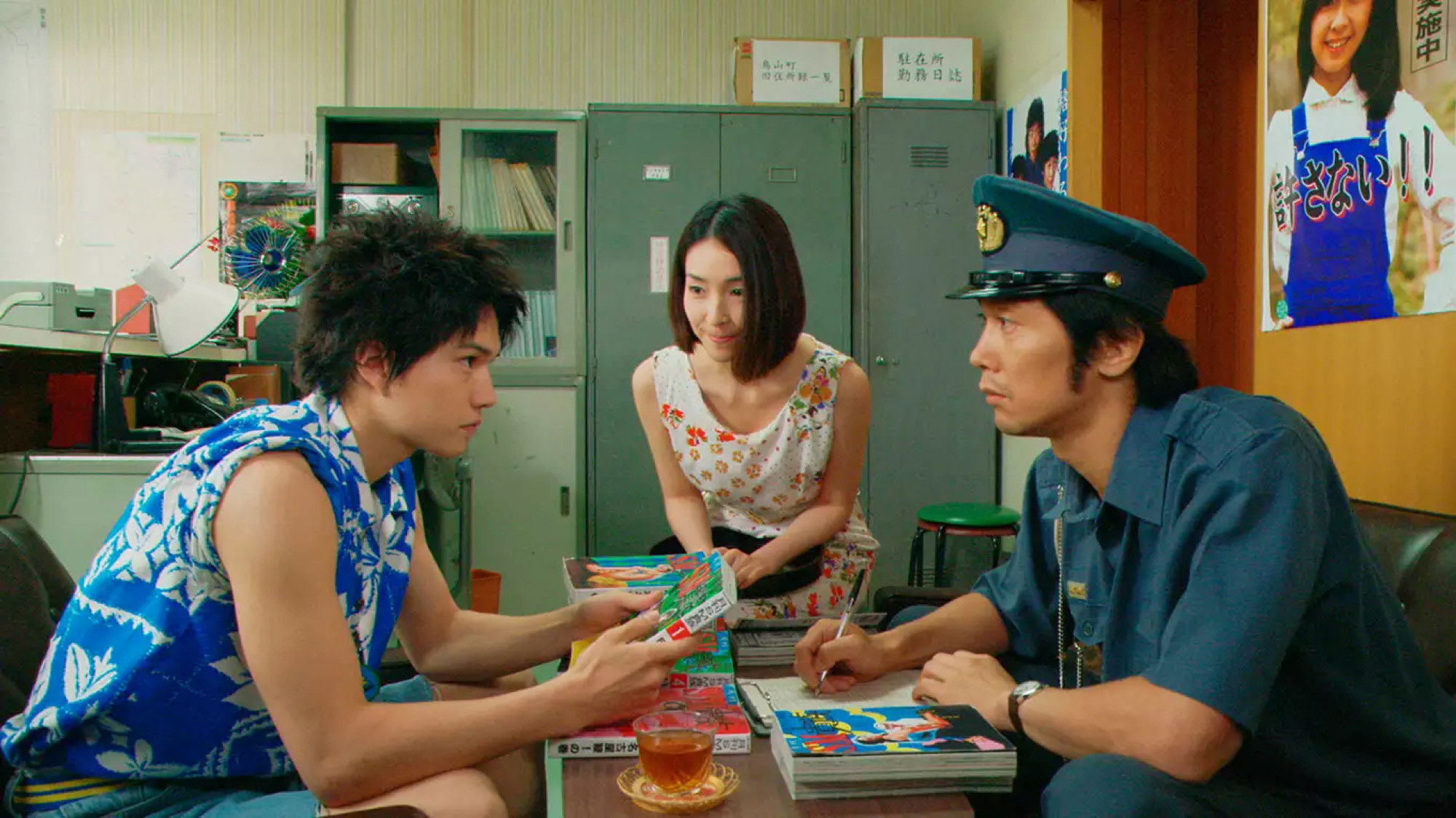 ぼくたちと駐在さんの700日戦争