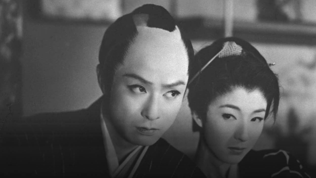 若さま侍捕物帖　魔の死美人屋敷