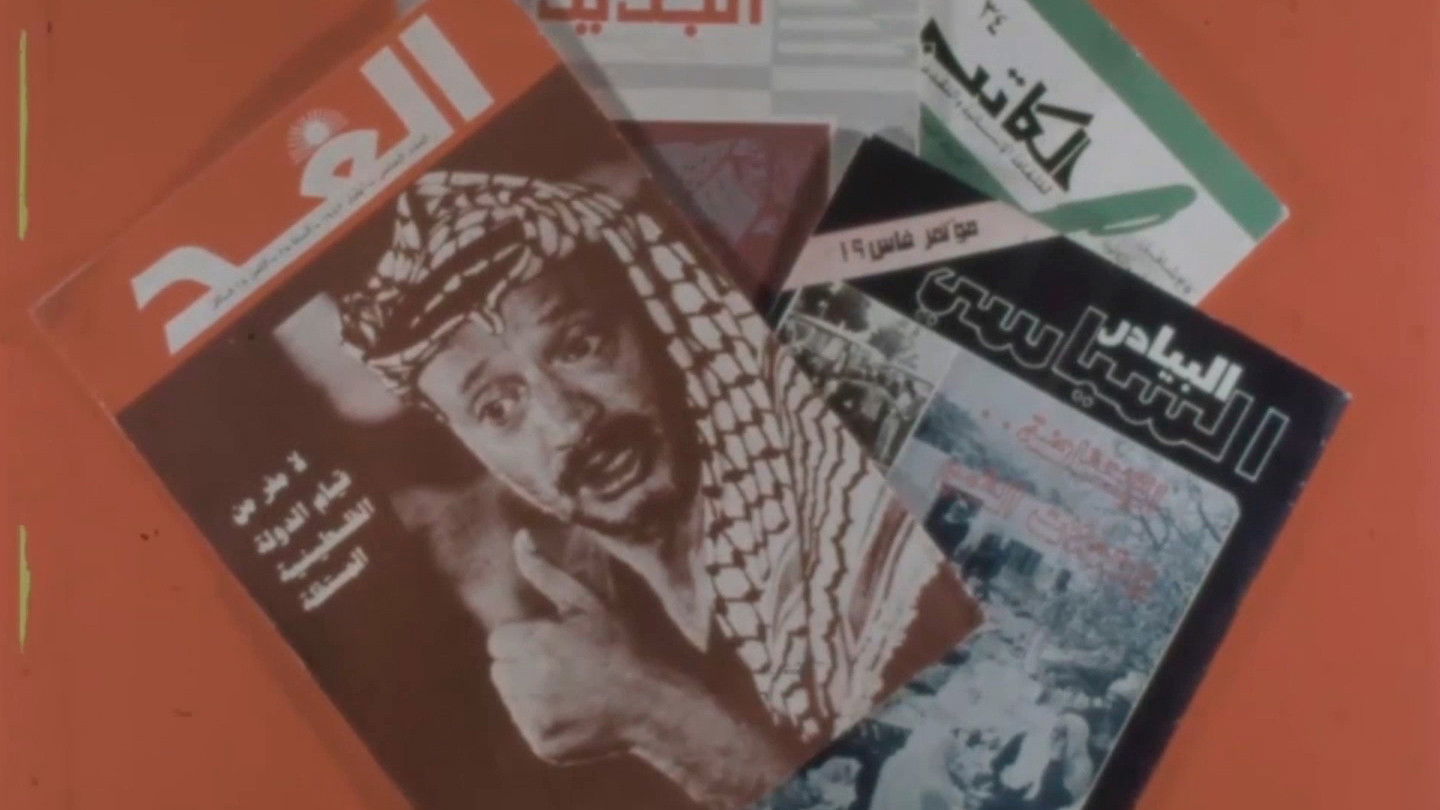 الهوية الفلسطينية