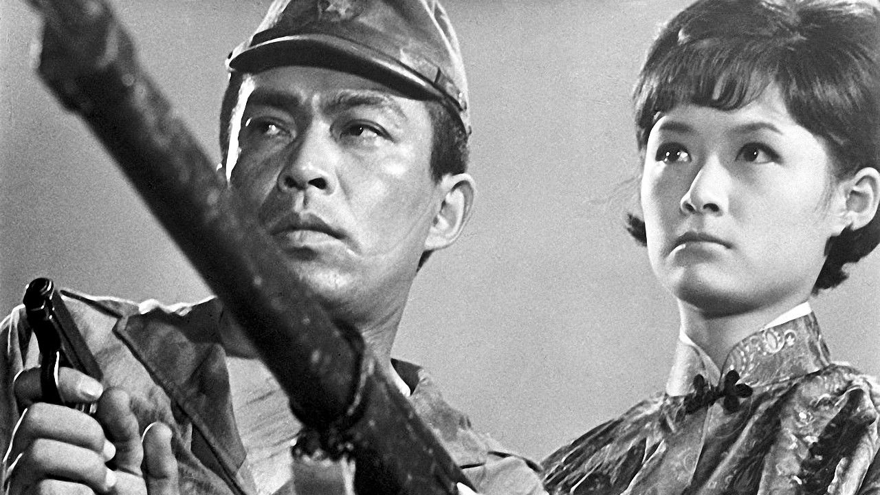 阿片台地 地獄部隊突撃せよ