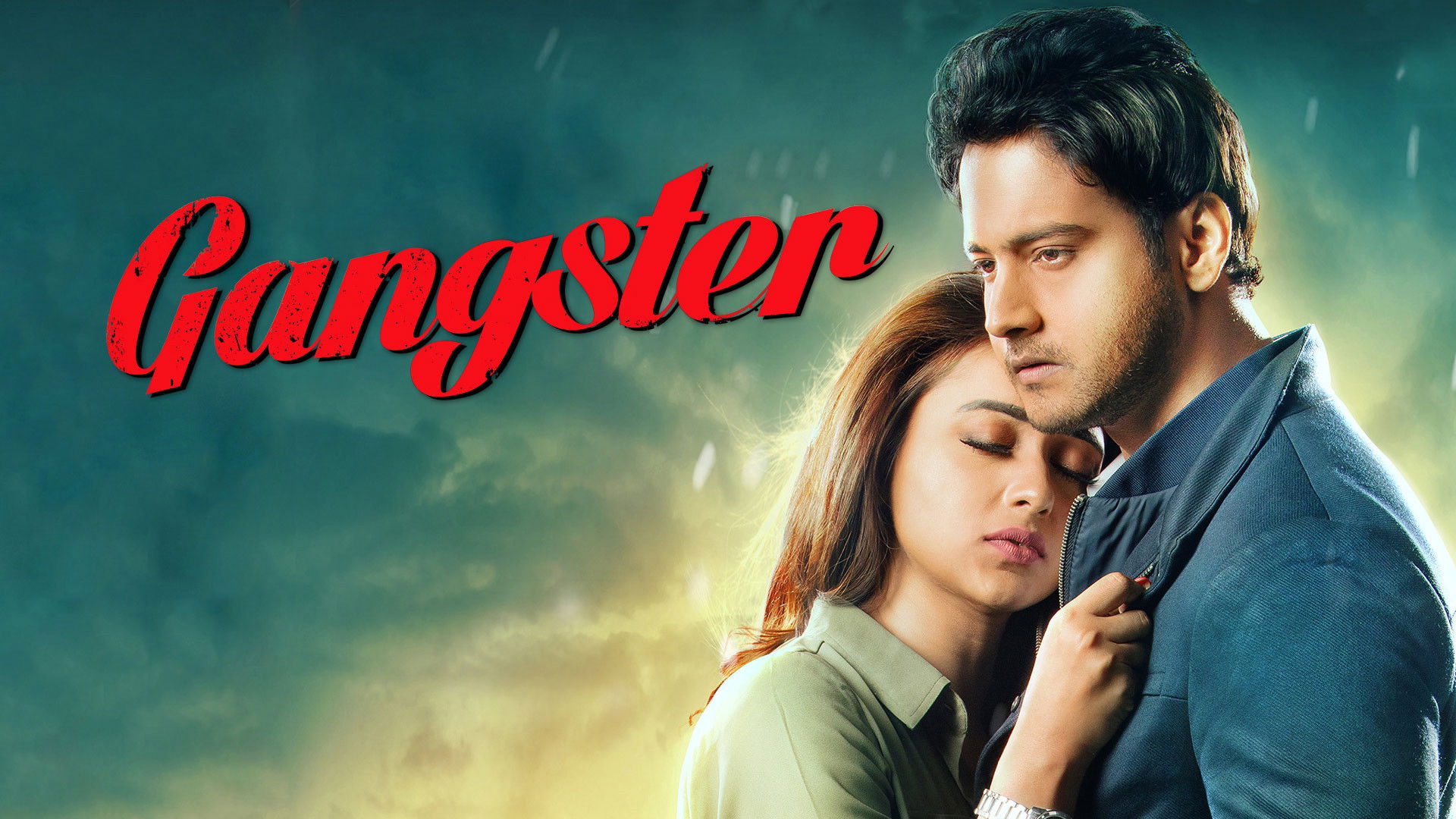 গ্যাংস্টার