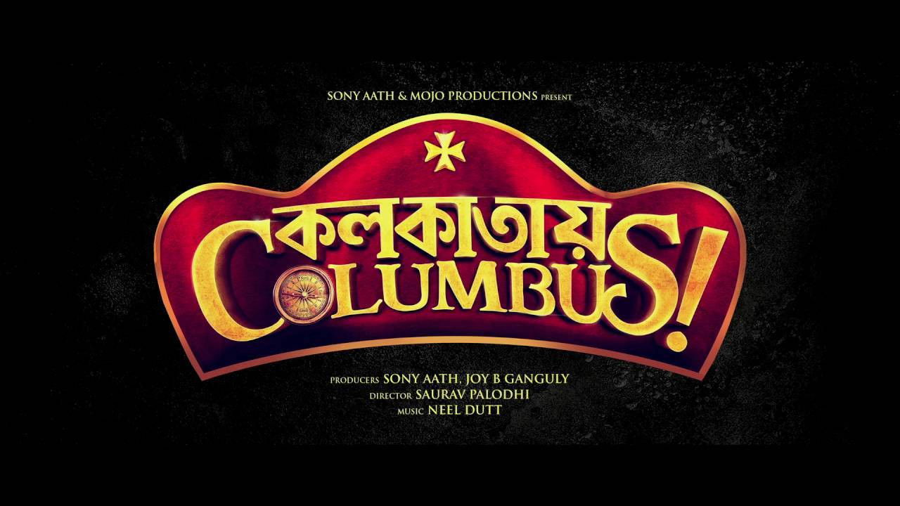 কোলকাতায় Columbus