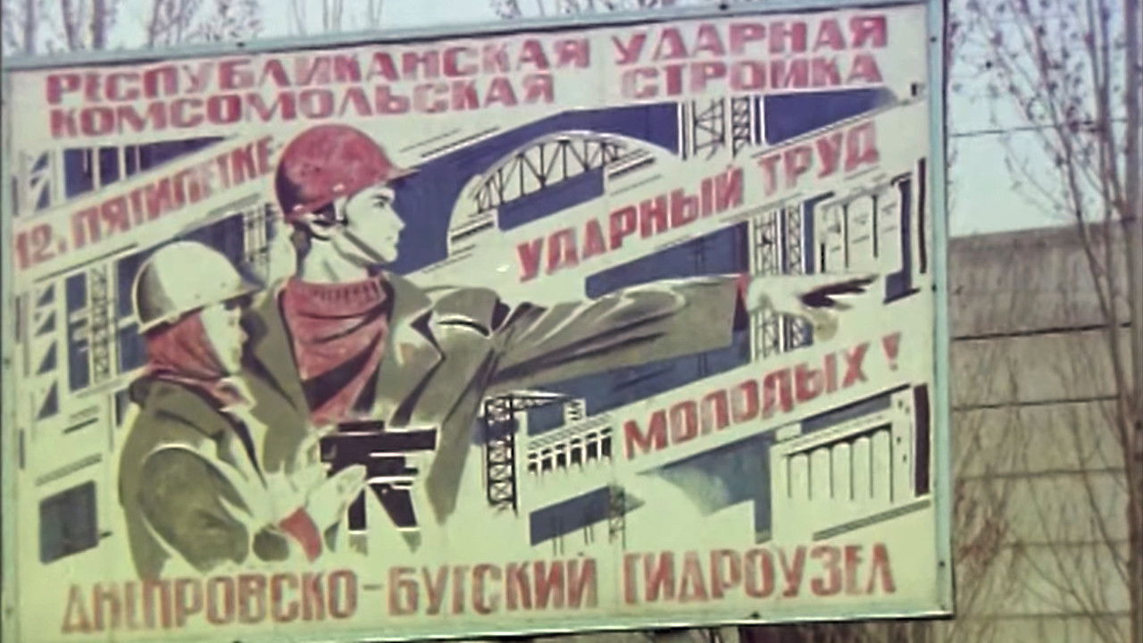 Підземні води