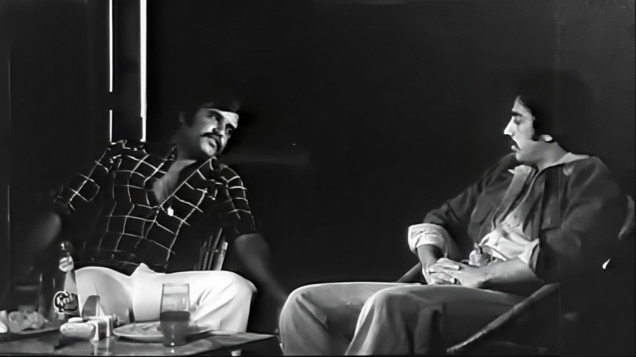 அவள் அப்படித்தான்