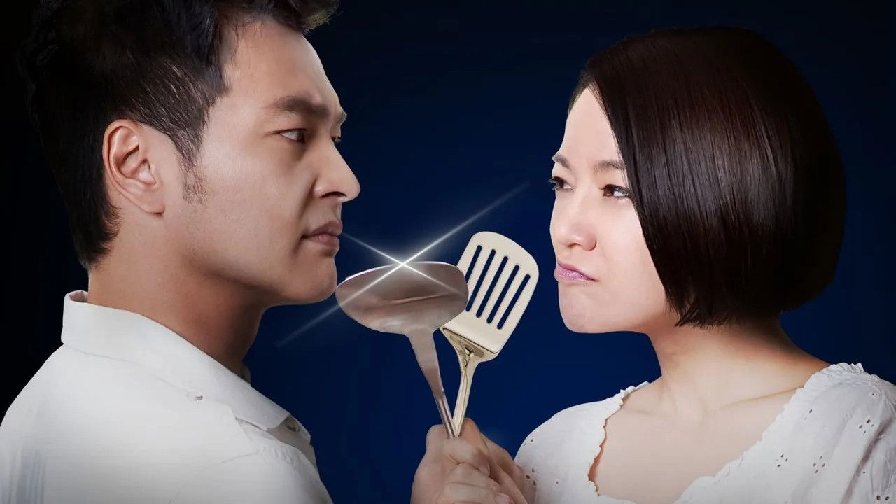 痒婚之十年再爱你