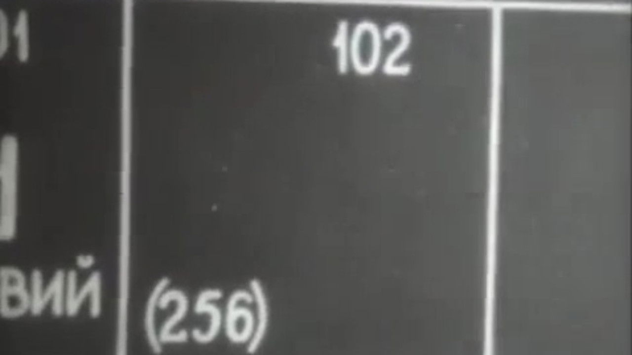 Загадочный 102