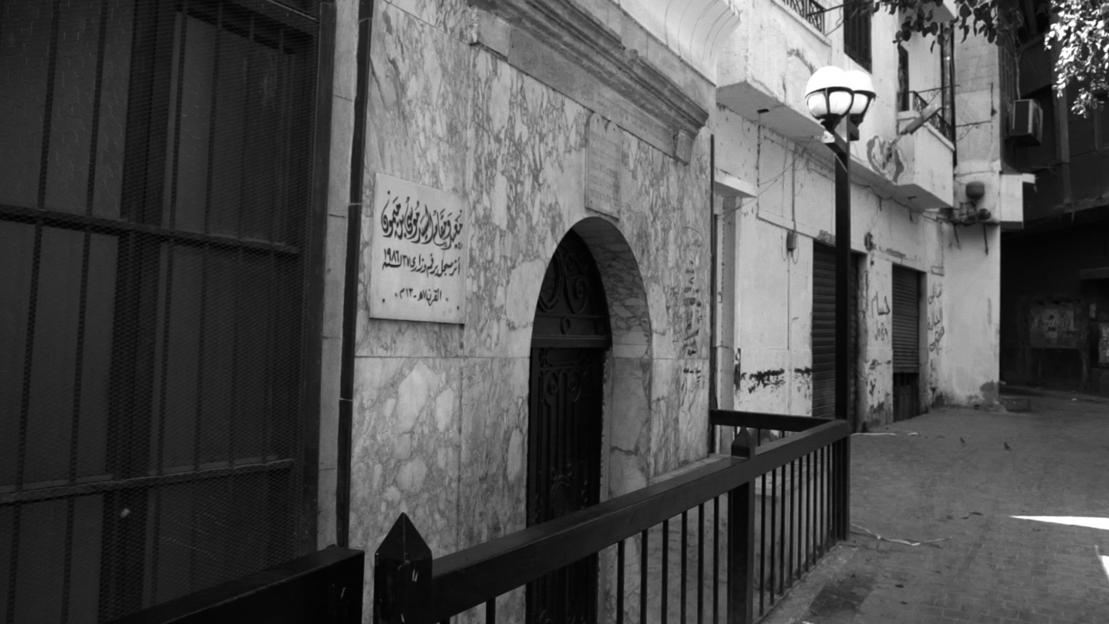 عن يهود مصر