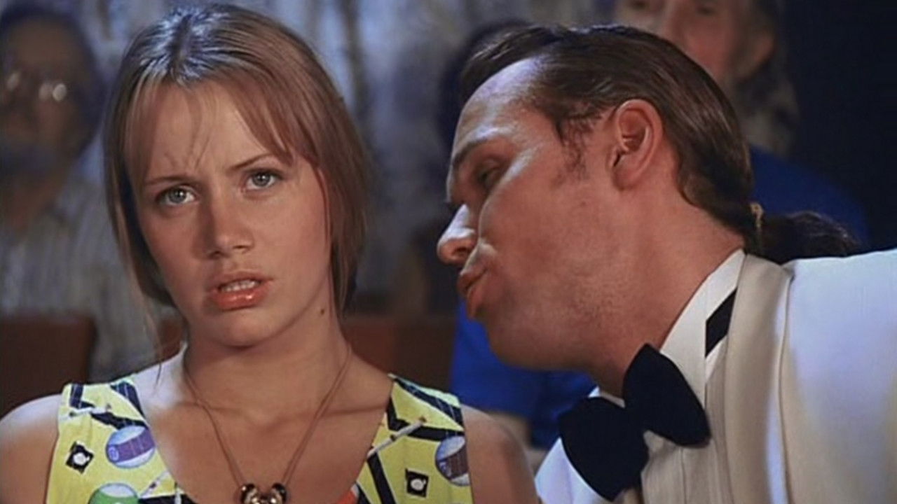 Любовь зла...